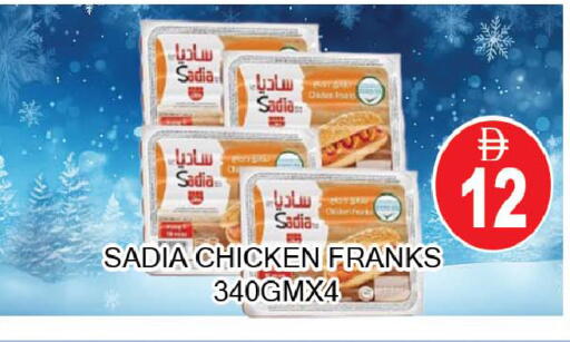 available at AL MADINA (Dubai) in UAE - Dubai