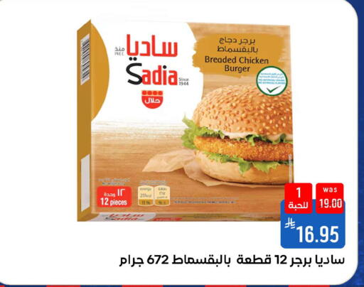 available at شبرا الطائف in مملكة العربية السعودية, السعودية, سعودية - الطائف