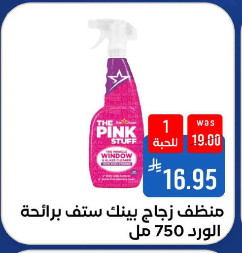 available at شبرا الطائف in مملكة العربية السعودية, السعودية, سعودية - الطائف