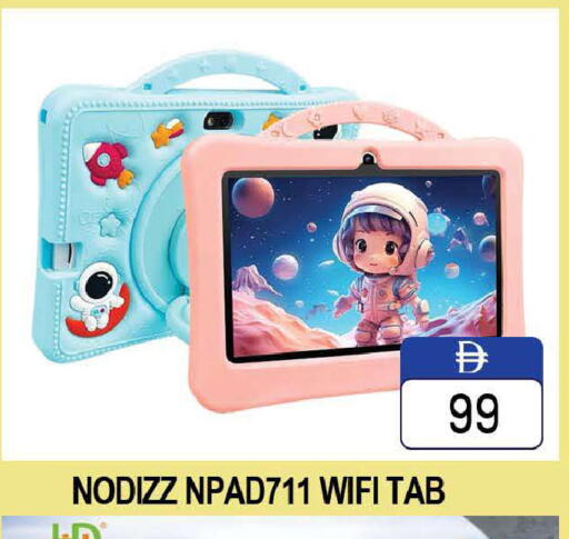 available at AL MADINA (Dubai) in UAE - Dubai