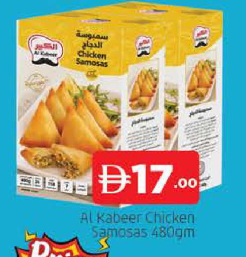 available at AL MADINA (Dubai) in UAE - Dubai