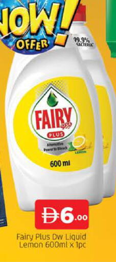 Lemon available at AL MADINA (Dubai) in UAE - Dubai