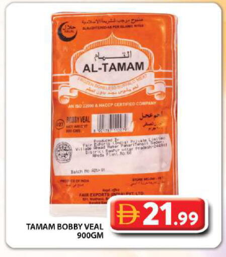 available at Grand Hyper Market in UAE - Dubai