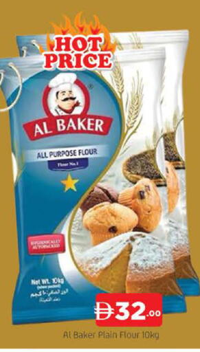 available at AL MADINA (Dubai) in UAE - Dubai