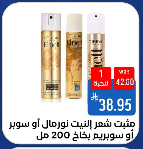 available at شبرا الطائف in مملكة العربية السعودية, السعودية, سعودية - الطائف
