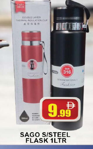available at المدينة in الإمارات العربية المتحدة , الامارات - دبي