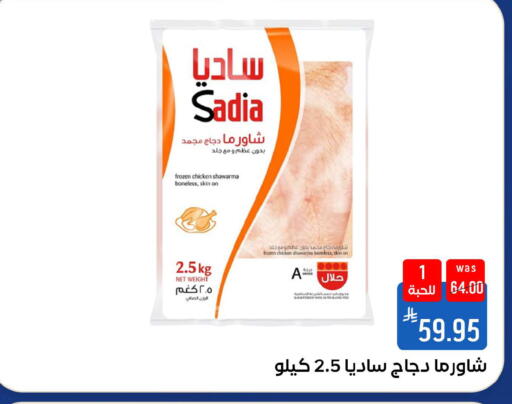 available at شبرا الطائف in مملكة العربية السعودية, السعودية, سعودية - الطائف