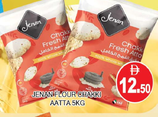 available at AL MADINA (Dubai) in UAE - Dubai