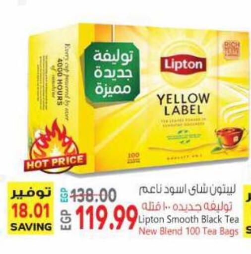 available at New.Penny.market in Egypt - Cairo