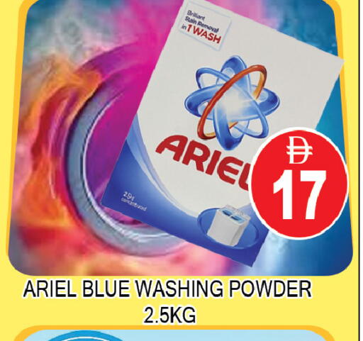 available at AL MADINA (Dubai) in UAE - Dubai