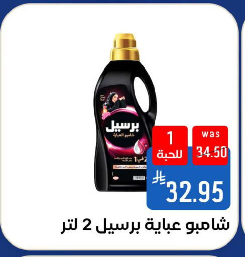 available at شبرا الطائف in مملكة العربية السعودية, السعودية, سعودية - الطائف