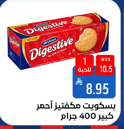available at شبرا الطائف in مملكة العربية السعودية, السعودية, سعودية - الطائف