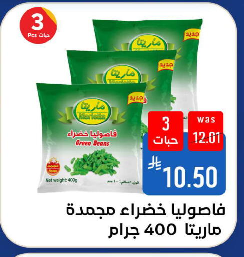 available at شبرا الطائف in مملكة العربية السعودية, السعودية, سعودية - الطائف