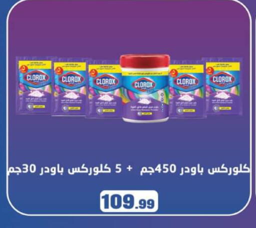 available at MartVille in Egypt - Cairo