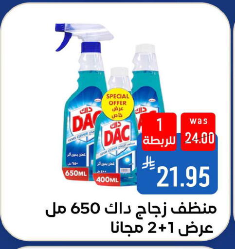 available at شبرا الطائف in مملكة العربية السعودية, السعودية, سعودية - الطائف
