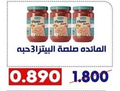 available at Qadisiyah Cooperative Society in Kuwait - Kuwait City
