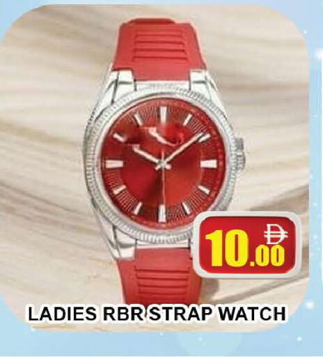 available at AL MADINA (Dubai) in UAE - Dubai