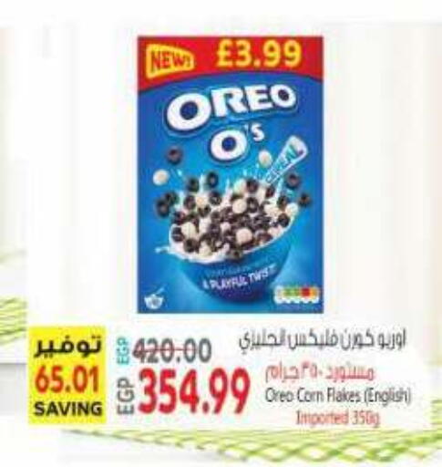 available at New.Penny.market in Egypt - Cairo