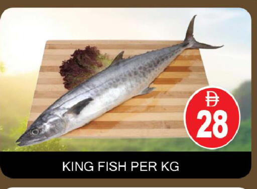 available at AL MADINA (Dubai) in UAE - Dubai