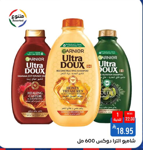 available at شبرا الطائف in مملكة العربية السعودية, السعودية, سعودية - الطائف