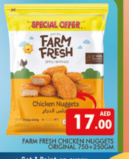 available at AL MADINA (Dubai) in UAE - Dubai