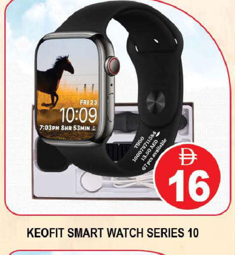 available at AL MADINA (Dubai) in UAE - Dubai