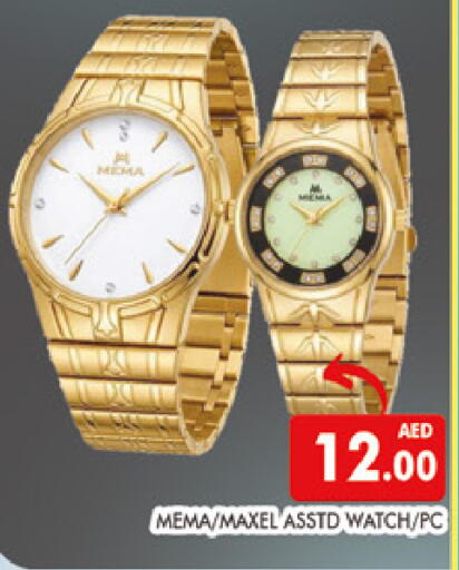 available at AL MADINA (Dubai) in UAE - Dubai