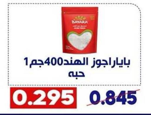 available at Qadisiyah Cooperative Society in Kuwait - Kuwait City
