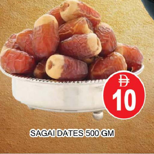 available at AL MADINA (Dubai) in UAE - Dubai