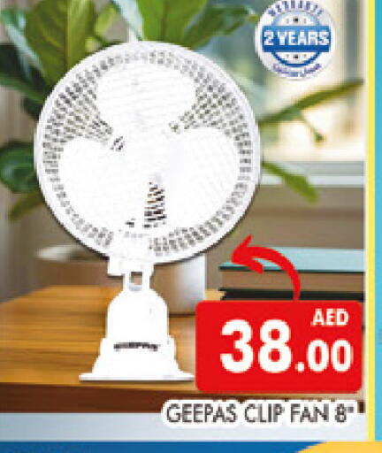 available at AL MADINA (Dubai) in UAE - Dubai