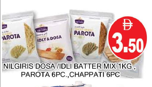 available at AL MADINA (Dubai) in UAE - Dubai