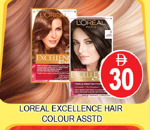 available at AL MADINA (Dubai) in UAE - Dubai