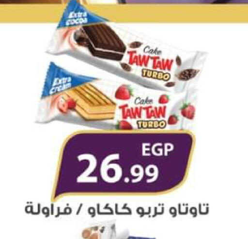 available at MartVille in Egypt - Cairo