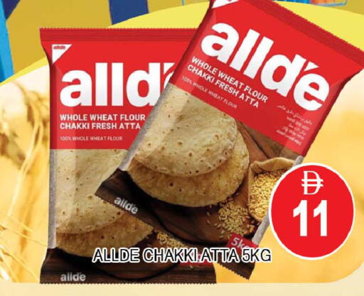available at AL MADINA (Dubai) in UAE - Dubai
