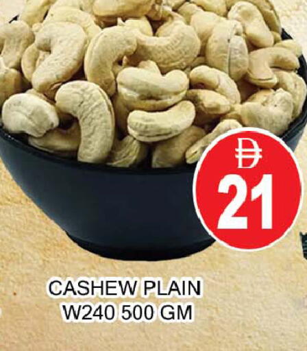 available at AL MADINA (Dubai) in UAE - Dubai