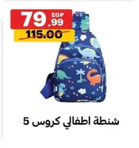 available at Al Habib Market in Egypt - Cairo