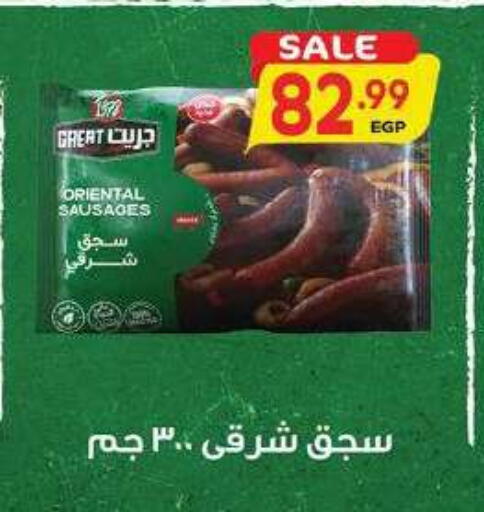 available at New.Penny.market in Egypt - Cairo