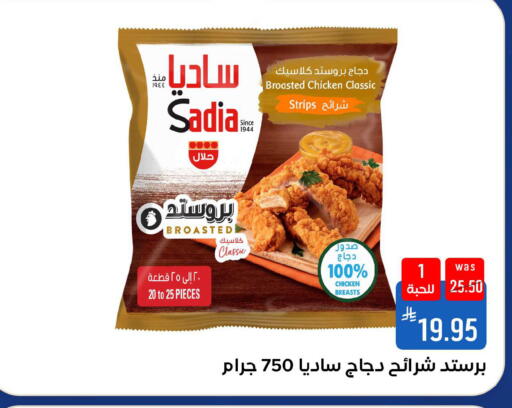 available at شبرا الطائف in مملكة العربية السعودية, السعودية, سعودية - الطائف