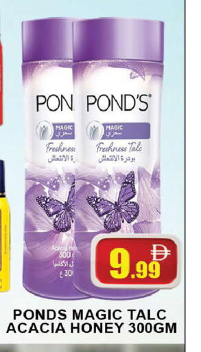 available at AL MADINA (Dubai) in UAE - Dubai