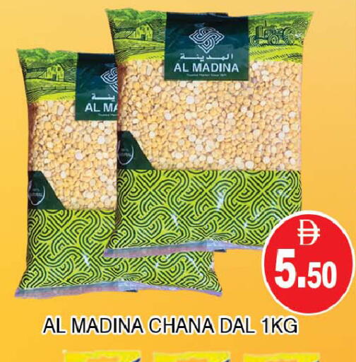available at AL MADINA (Dubai) in UAE - Dubai