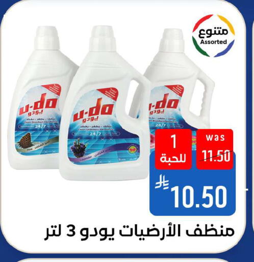available at شبرا الطائف in مملكة العربية السعودية, السعودية, سعودية - الطائف