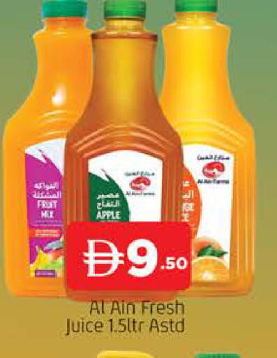 Apple available at AL MADINA (Dubai) in UAE - Dubai