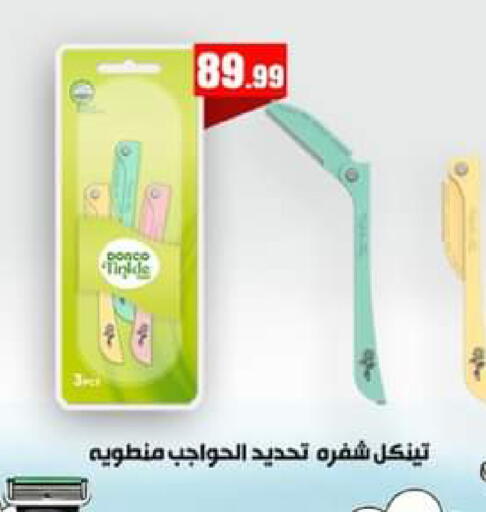 available at MartVille in Egypt - Cairo