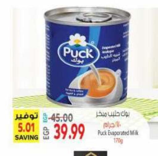 available at New.Penny.market in Egypt - Cairo