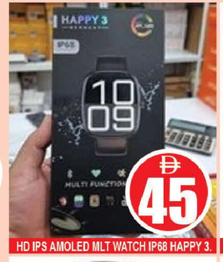 available at AL MADINA (Dubai) in UAE - Dubai