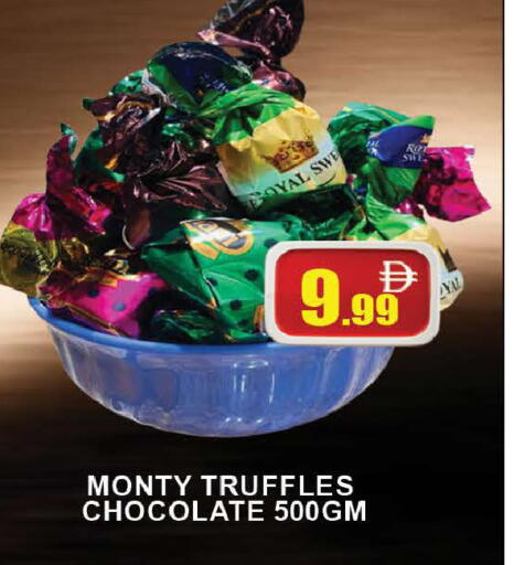 available at المدينة in الإمارات العربية المتحدة , الامارات - دبي