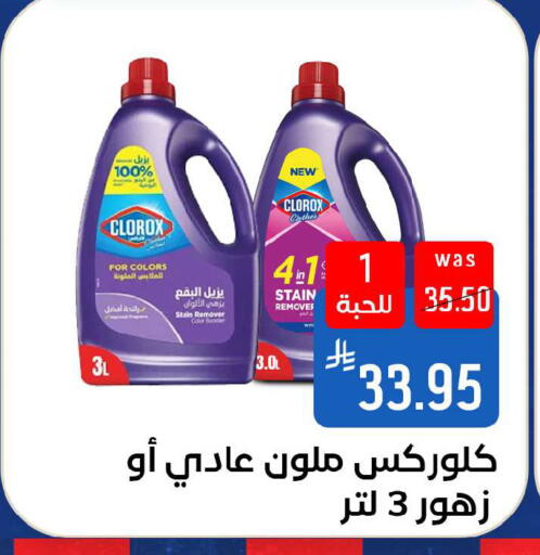 available at شبرا الطائف in مملكة العربية السعودية, السعودية, سعودية - الطائف