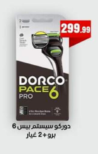 available at MartVille in Egypt - Cairo