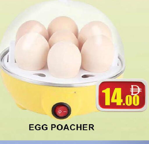 available at AL MADINA (Dubai) in UAE - Dubai
