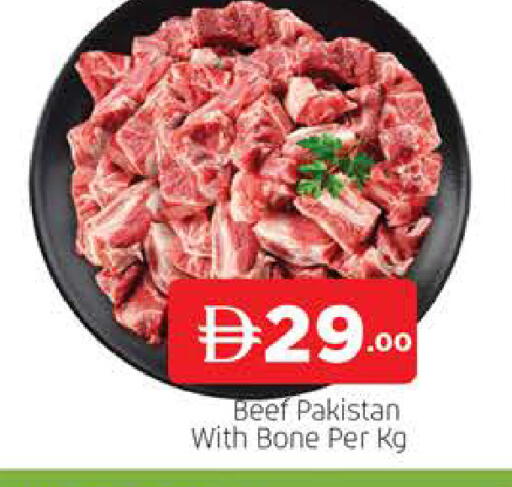 available at المدينة in الإمارات العربية المتحدة , الامارات - دبي